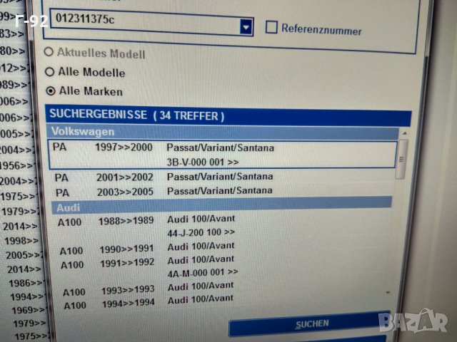 012311375C**NEU**VW**Лагер, ръчна скоростна кутия, снимка 3 - Части - 32014096