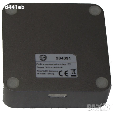 Iphone/ipod docking station - Айфон айпод докинг станция, снимка 2 - Друга електроника - 50844661