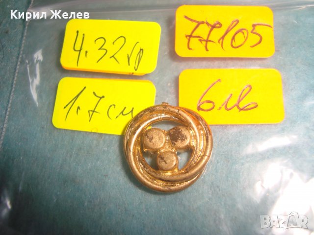 ПОЗЛАТЕНА СТАРА БРОНЗОВА АРТ АПЛИКАЦИЯ УКРАШЕНИЕ БИЖУ с ФАСЕТ - ЦИРКОН КАМЪНИ 77105, снимка 4 - Антикварни и старинни предмети - 35646342