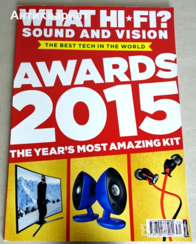 Английски списания за аудио техника "What Hi-Fi?", снимка 3 - Списания и комикси - 49922048
