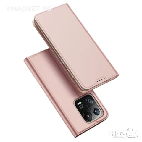 Xiaomi 13 Pro DUX DUCIS Кожен Калъф и Протектор, снимка 3 - Калъфи, кейсове - 48142804