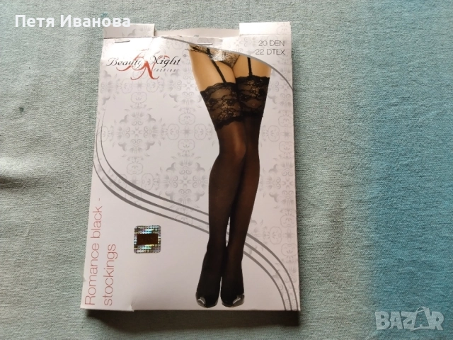 страхотни маркови секси чисто нови дълги черни чорапи