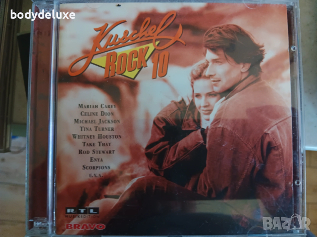 Kushel Rock аудио дискове, снимка 7 - CD дискове - 54092179