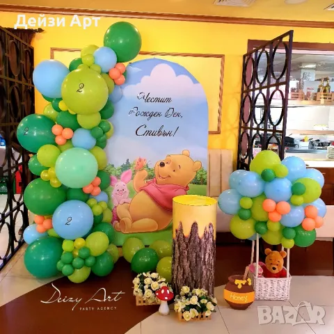 Украса за момченца-Погача/Рожден Ден/Кръщене, снимка 18 - Други - 47732058