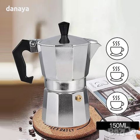 3740 Малка кафеварка за еспресо кафе, 150 мл