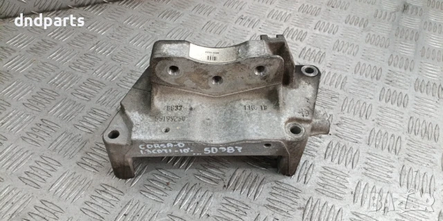 Алуминиева конзола Opel Corsa D 1.3CDTi 2010г.	