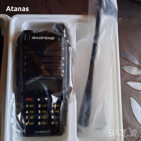 Радиостанция нова !!!