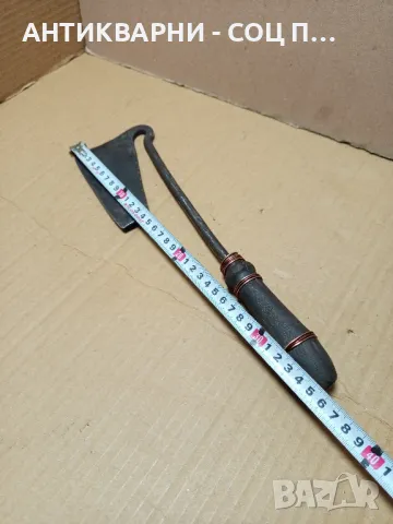 Соц Стара Ръчно Кована Брадвичка Сатър., снимка 12 - Антикварни и старинни предмети - 49306273