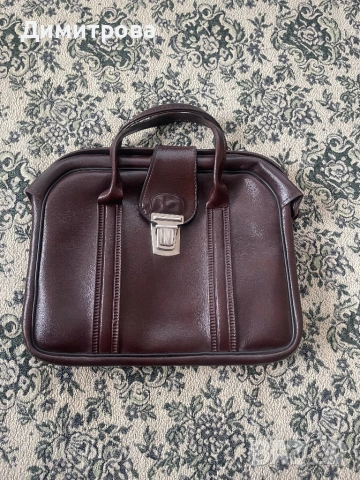 Ретро чанта за документи