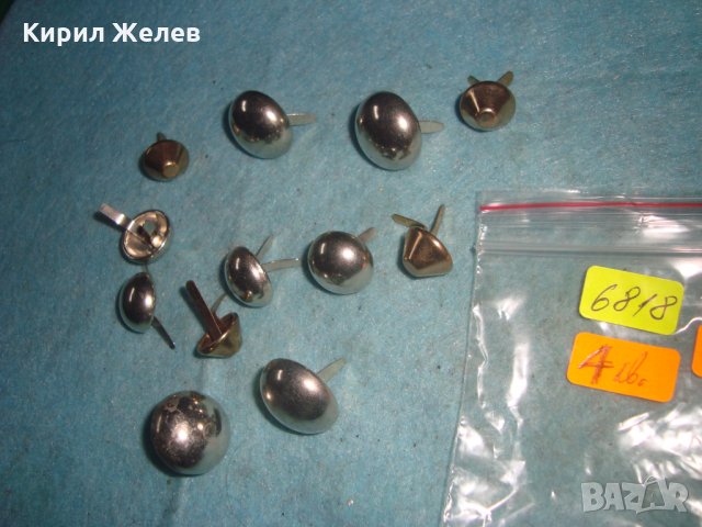 Лот СРЕБРИСТИ и ЗЛАТИСТИ АРТ МЕТАЛНИ АПЛИКАЦИИ 6818, снимка 2 - Други - 35100856