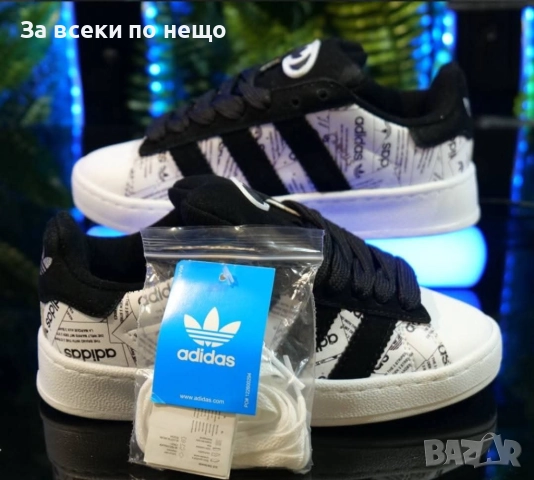 Adidas Campus Дамски Маратонки С Кутия🔝Дамски Спортни Обувки Адидас Кемпъс🔝Кецове Код S22