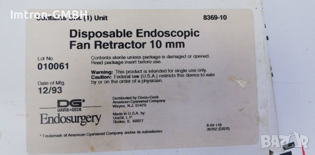 Disposable Endoscopic Fan Retractor 10mm ENDOSURGERY, снимка 2 - Медицински консумативи - 37415576