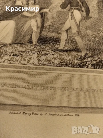 IMPERIAL HISTORY OF ENGLAND 1809 г., снимка 9 - Антикварни и старинни предмети - 51133476