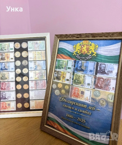 Спомен за българския лев, снимка 4 - Картини - 53079676