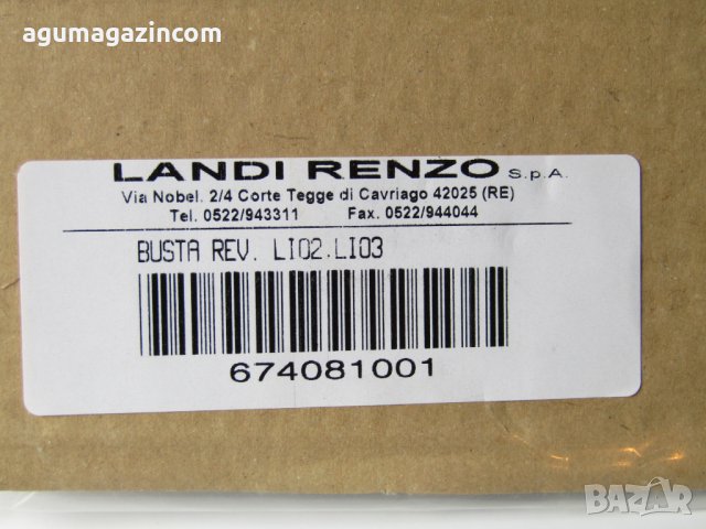 Landi Renzo Li02 -Оригинален комплект за ремонт, снимка 2 - Части - 29278652