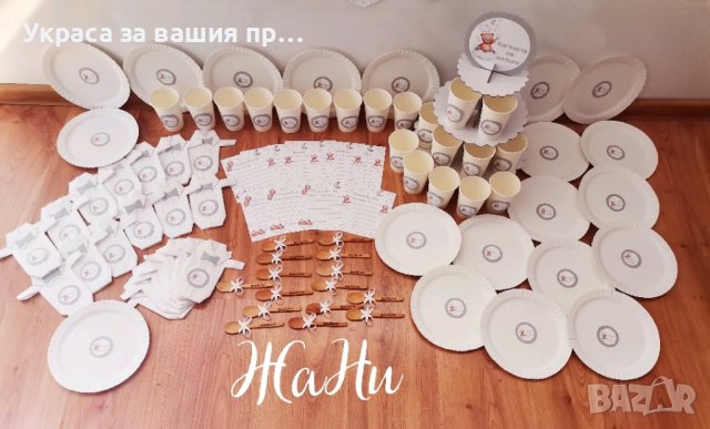 украса За бебешка погача на тема Мечета , снимка 8 - Други - 42837506