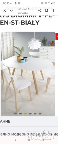 Нова трапезна маса., снимка 5 - Маси - 52147197