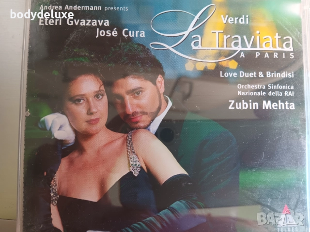 дискове с макси сингли, снимка 13 - CD дискове - 51716292