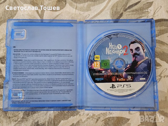 Продавам игра Hello Neighbor 2 за Sony Playstation 5 (PS5), снимка 3 - Игри за PlayStation - 42659290