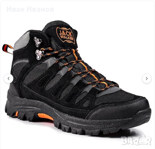 Jack Walker номер 41  водоустойчиви Леки  дишащи туристически  обувки