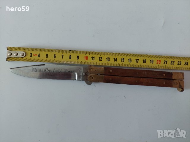 WWII German Waffen SS  butterfly knife,нож пеперуда/кинжал,щик сабя,кортик/, снимка 14 - Ножове - 36691193