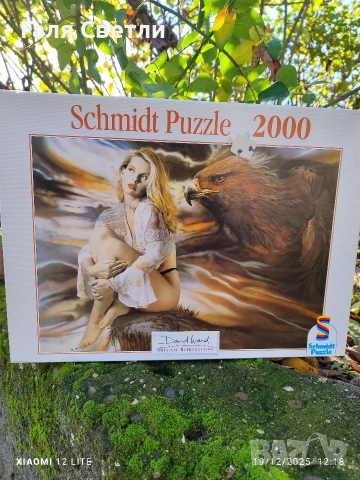 пъзели, снимка 4 - Пъзели - 52871099