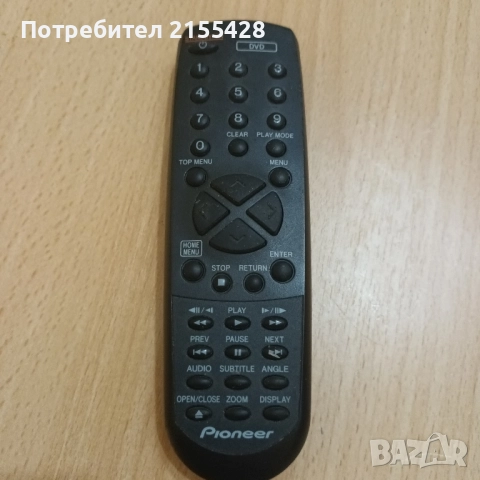Оригинално дистанционно DVD Pioneer 