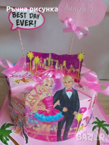 Картонени торти -цена 1лв /брой парче , снимка 18 - Декорация за дома - 48738723