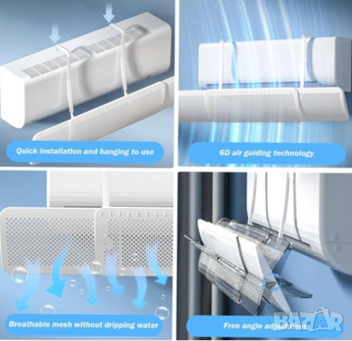 Прецизен дефлектор за климатик, Защита от директния въздушен поток, снимка 2 - Други стоки за дома - 52094206