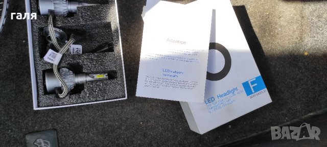 Лед крушки, снимка 2 - Лед осветление - 32042772