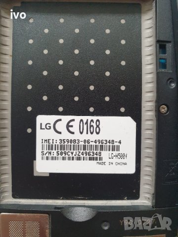 LG Magna (H500F) , снимка 7 - LG - 42316323