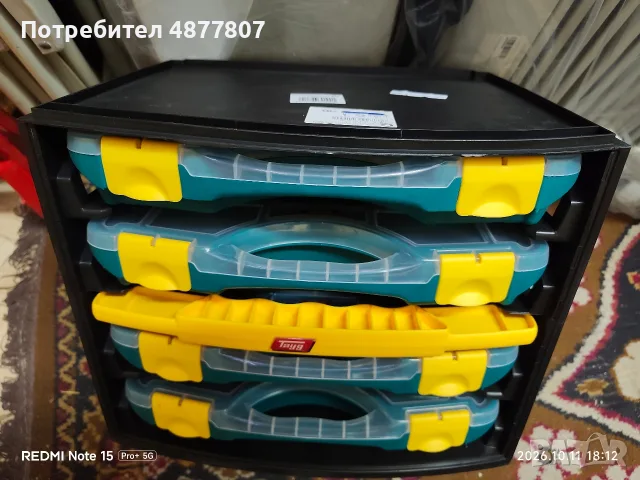 модул с 4 кутии ( органайзери) TAYG Multibox  N1
