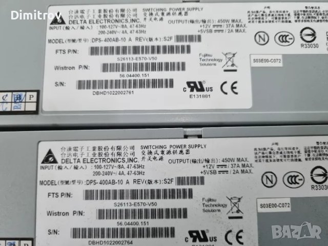 Захранване за сървър Fujitsu - P/N S26113-E570-V50 --> 450W, снимка 2 - Други - 48557410