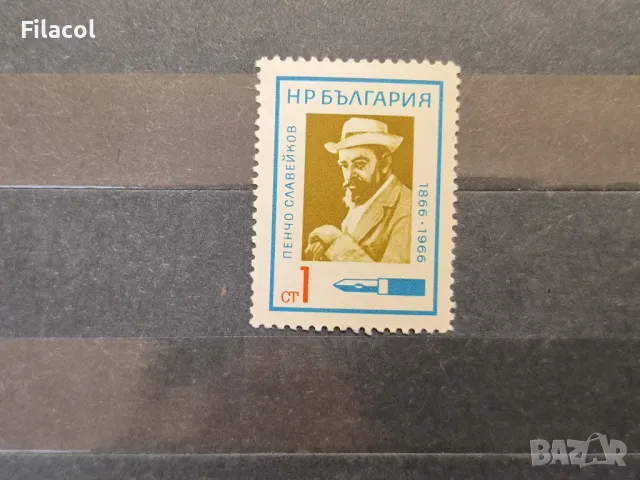 България 1966 Културни дейци