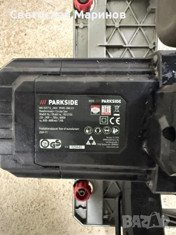 Ръчен циркуляр Парксайд , снимка 3 - Триони и циркуляри - 53061983