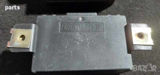 Модул Аларма Ауди А3 - А4 - А6 - А8 - 748010101 - 4B0951173 N, снимка 6 - Части - 38476452