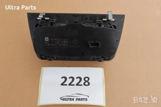 Оригинален бутон свтлини за BMW F22 F30 F32 9393940, снимка 2 - Части - 50534699