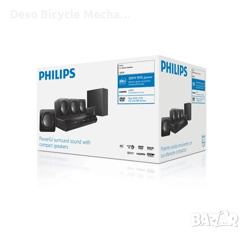 Домашно кино Philips 300W - (NEW PRODUCT) , снимка 3 - Аудиосистеми - 52542570