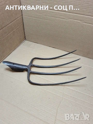 Соц Стара Ръчно Кована Масивна Вила За Сено 1кг. НОМЕР 1438., снимка 3 - Антикварни и старинни предмети - 53939833