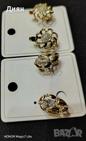 Златни Бижута 14к ( Zlatni Bijuta 14k ), снимка 7 - Пръстени - 54093783