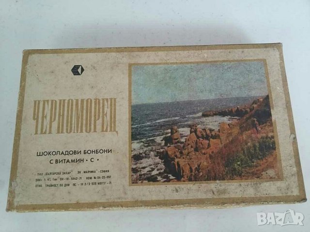 Кутии от бомбони сапун и др., снимка 4 - Колекции - 30230762