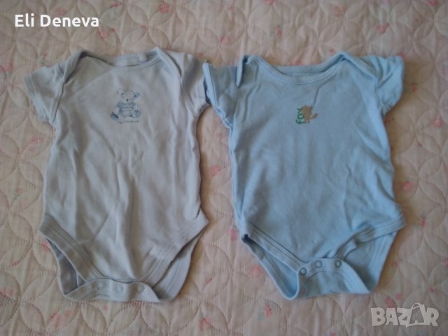 Сет  дрешки за момче, снимка 12 - Комплекти за бебе - 34013359