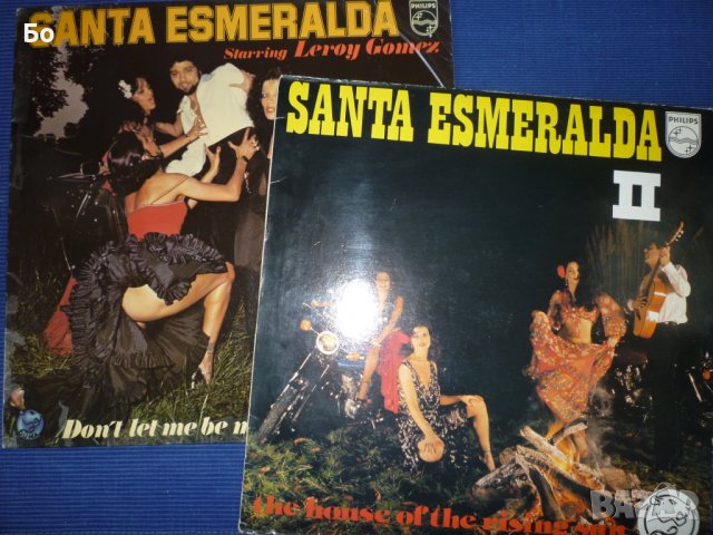 грамофонни плочи Santa Esmeralda, снимка 7 - Грамофонни плочи - 39786591