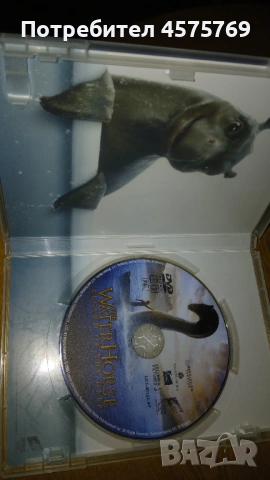 DVD детски филм - "Легенда за езерото", снимка 3 - DVD филми - 53226853