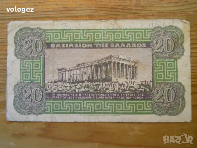 банкноти - Гърция, снимка 6 - Нумизматика и бонистика - 49391592