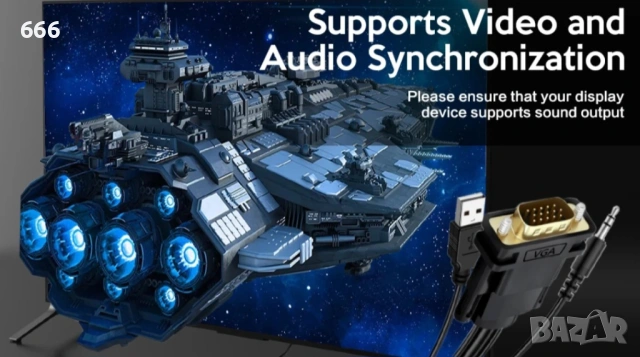 Кабел VCOM HDMI към VGA и 3.5 мм жак и USB - CG493A-1.8, снимка 4 - Друга електроника - 53883754