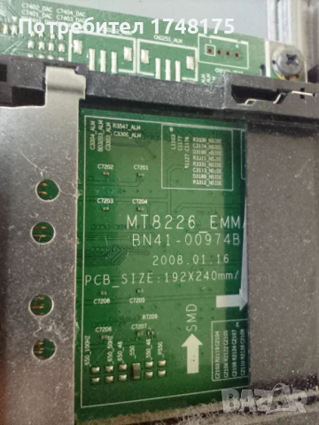 Mainboard BN41-00974B от Samsung LE32A557P2F, снимка 2 - Части и Платки - 51286352