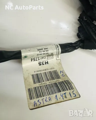 Кабелен сноп за Opel Опел Астра J 1.4 Турбо B14NET GM 13471754 2015, снимка 10 - Части - 48067744