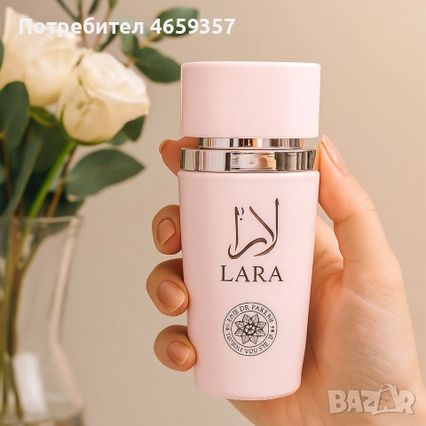 Ориенталска парфюмна вода LARA Eternal, снимка 5 - Дамски парфюми - 52668020