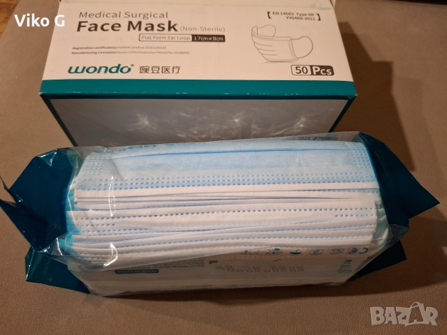 маски за лице wondo, снимка 3 - Други - 52960038